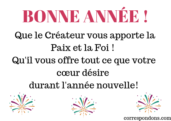 Bonne et sainte année 2020 ! Carte-bonne-annee-relgieuse-texte-voeux-religieux-islam-chretiens-juifs